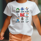 a little girl walking down a street wearing a t - shirt that says be