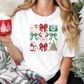 a woman holding a cup of hot chocolate in front of a christmas tree